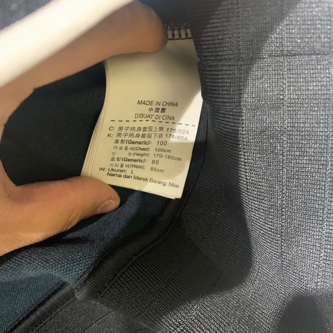 나이키 트랙탑 져지 상품이미지3