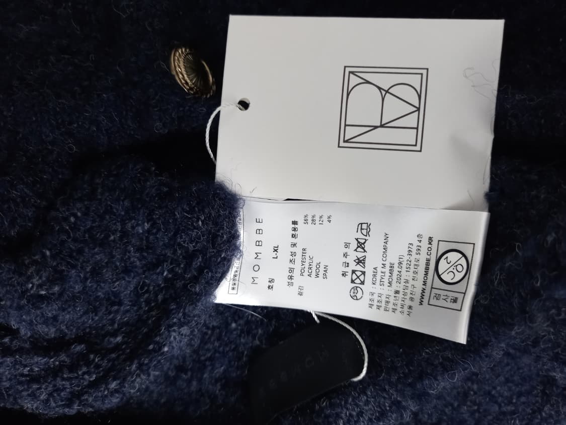 새 모어서울 몸빼 추동 울 혼방 숏 가디건 L.XL 66.77 상품이미지9