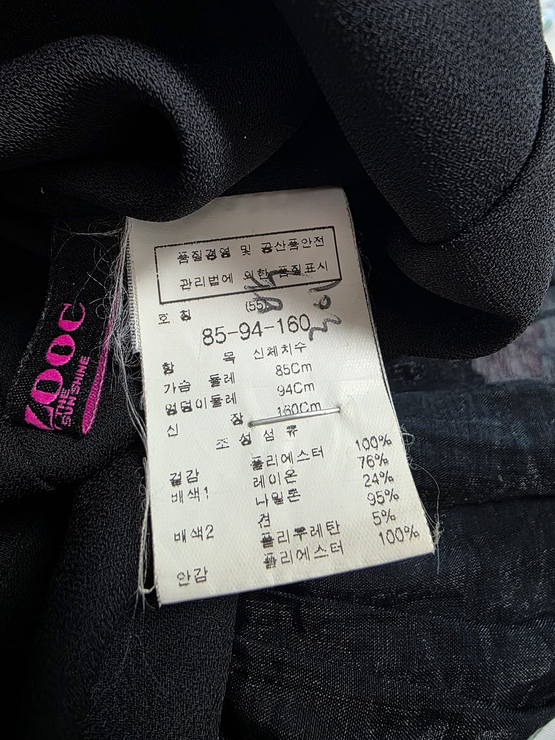 빈티지)블랙 고딕 로리타st 플리츠 y2k페어리레이어드 캉캉 민소매원피스 상품이미지2