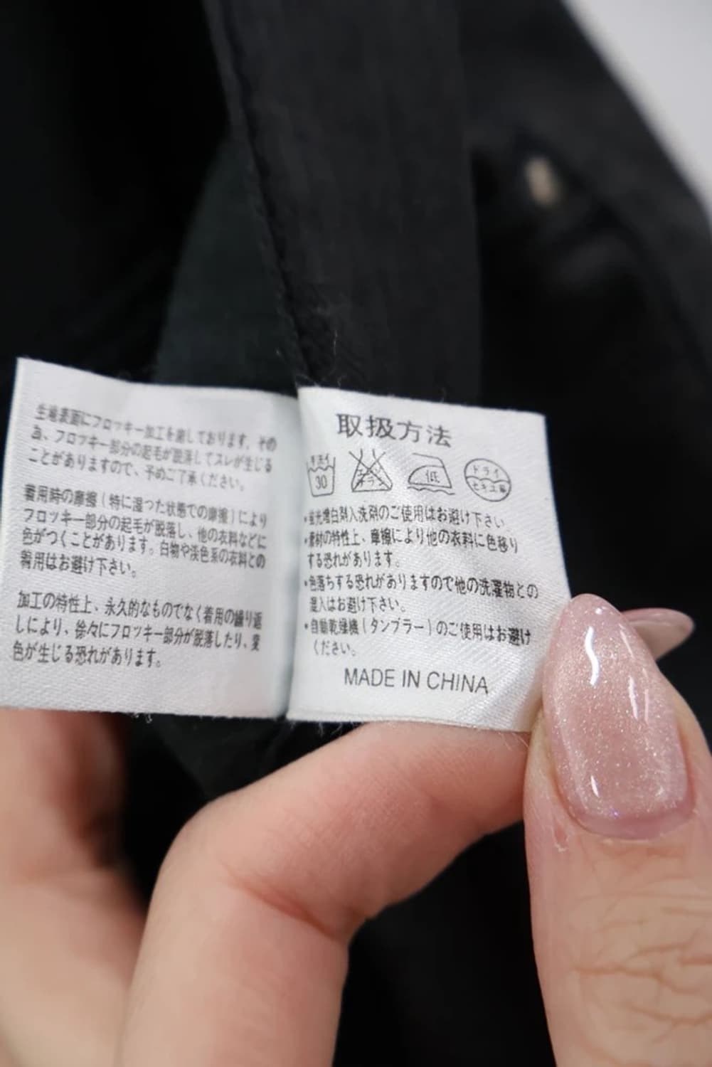 00's Semanticdesign Coated Pants 상품이미지8