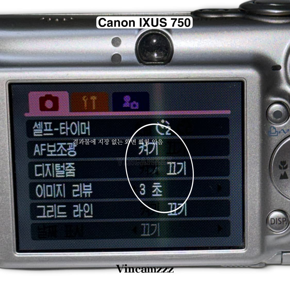 Canon 캐논 IXUS 익서스 750 디지털 카메라 상품이미지9