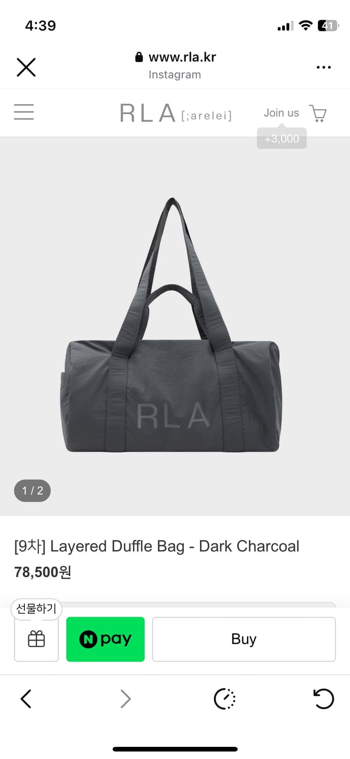 아렐레이 Layered Duffle Bag 상품이미지1