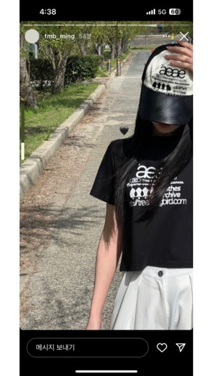 aeae X 트리밍버드 treemingbird 크롭 반팔 티셔츠 상품이미지2