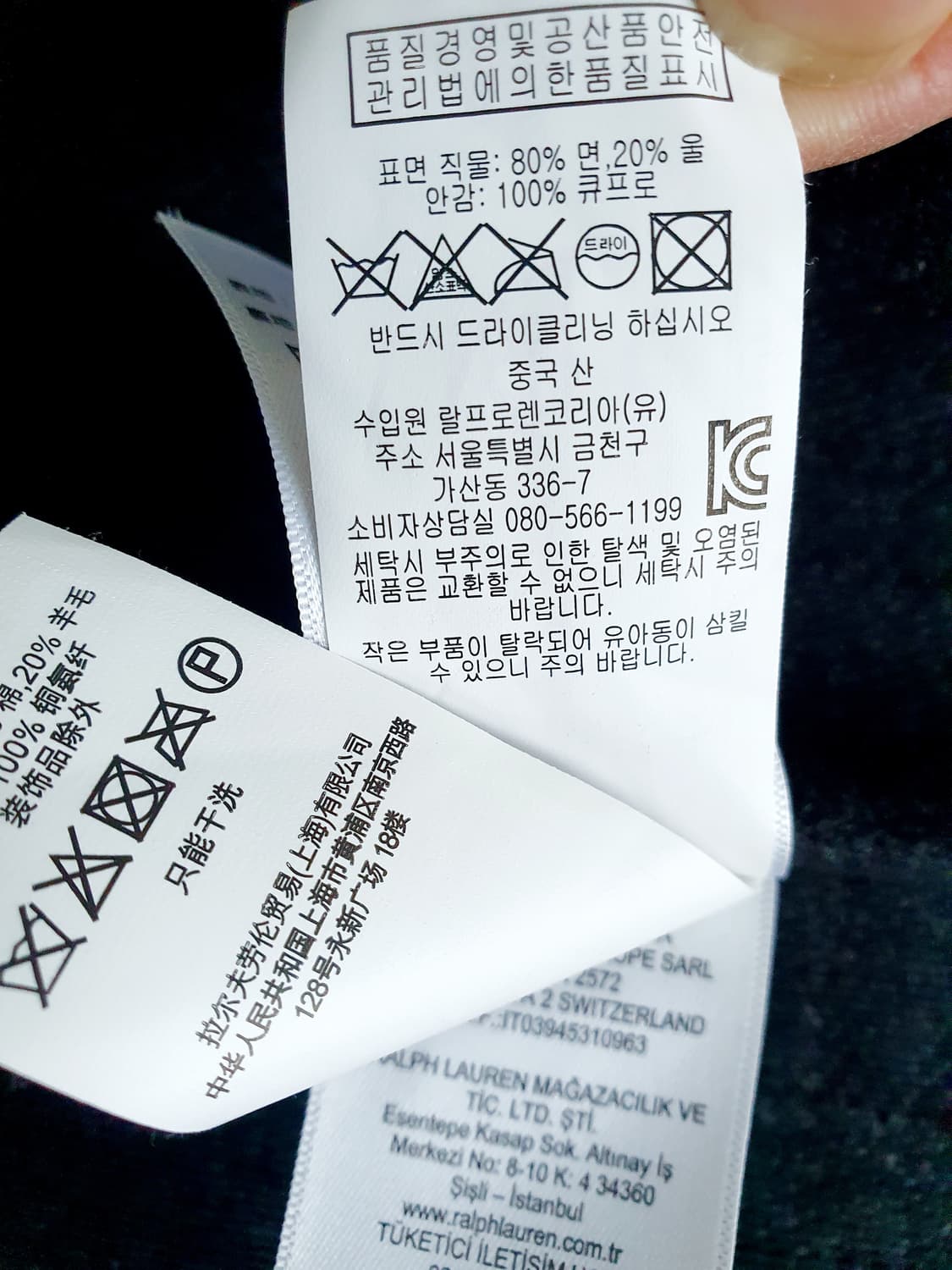 폴로 랄프로렌 파이핑 블레이저 상품이미지10