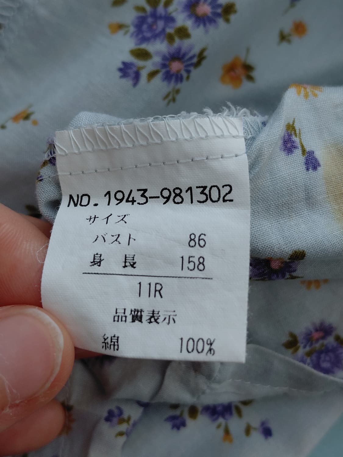 [일본빈티지] 플라워 프린트 리본 블라우스 하늘색 상품이미지5