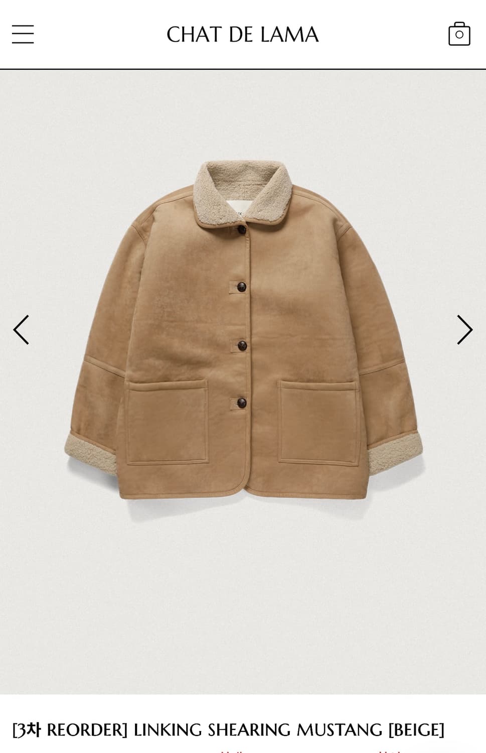 샤드라마 링킹 쉐어링 무스탕 베이지 상품이미지1