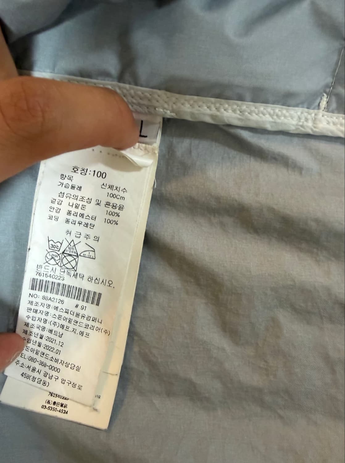 스톤아일랜드 멤브라나 바람막이 L 상품이미지3