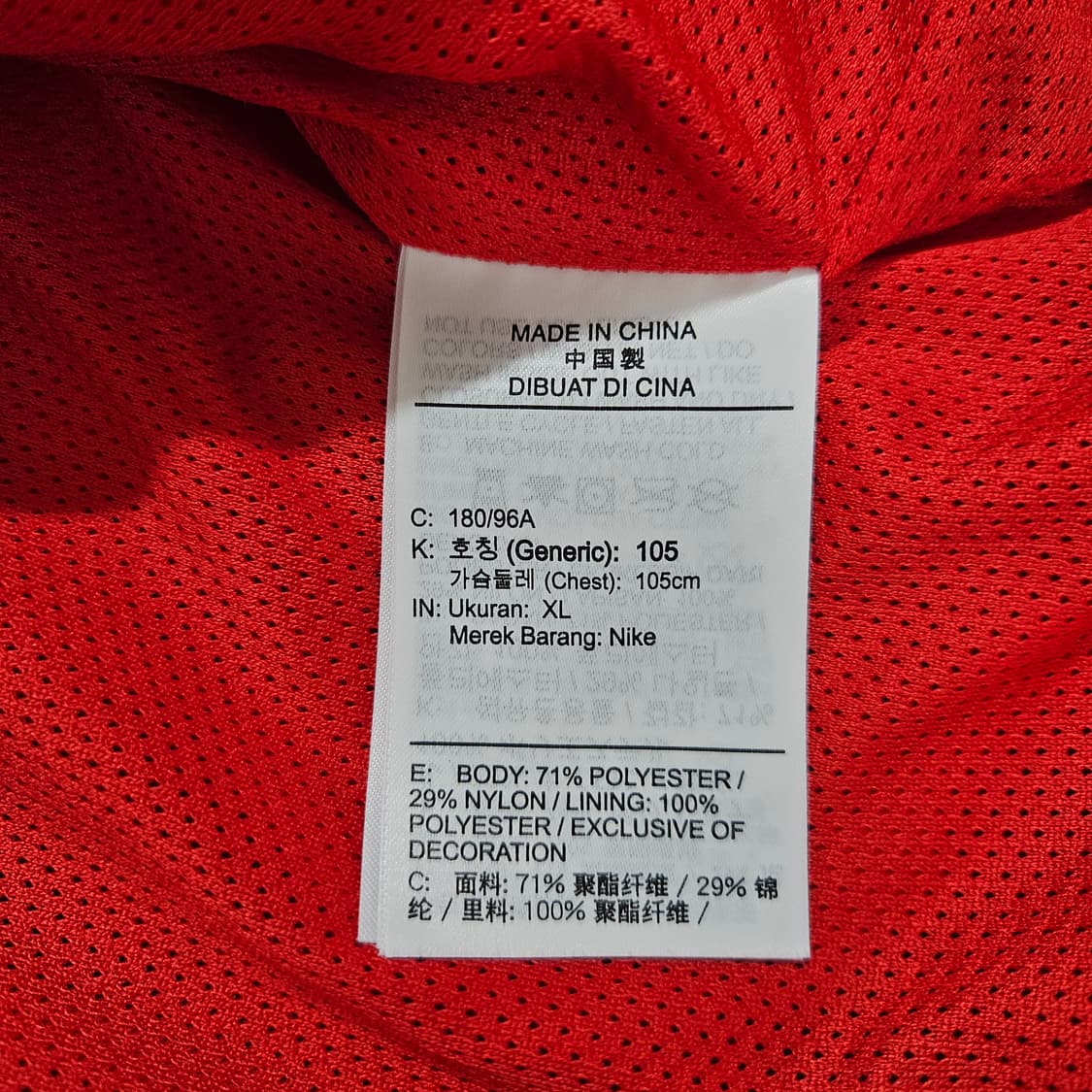 XL 나이키 M65 바람막이 자켓 거의새것 상품이미지5