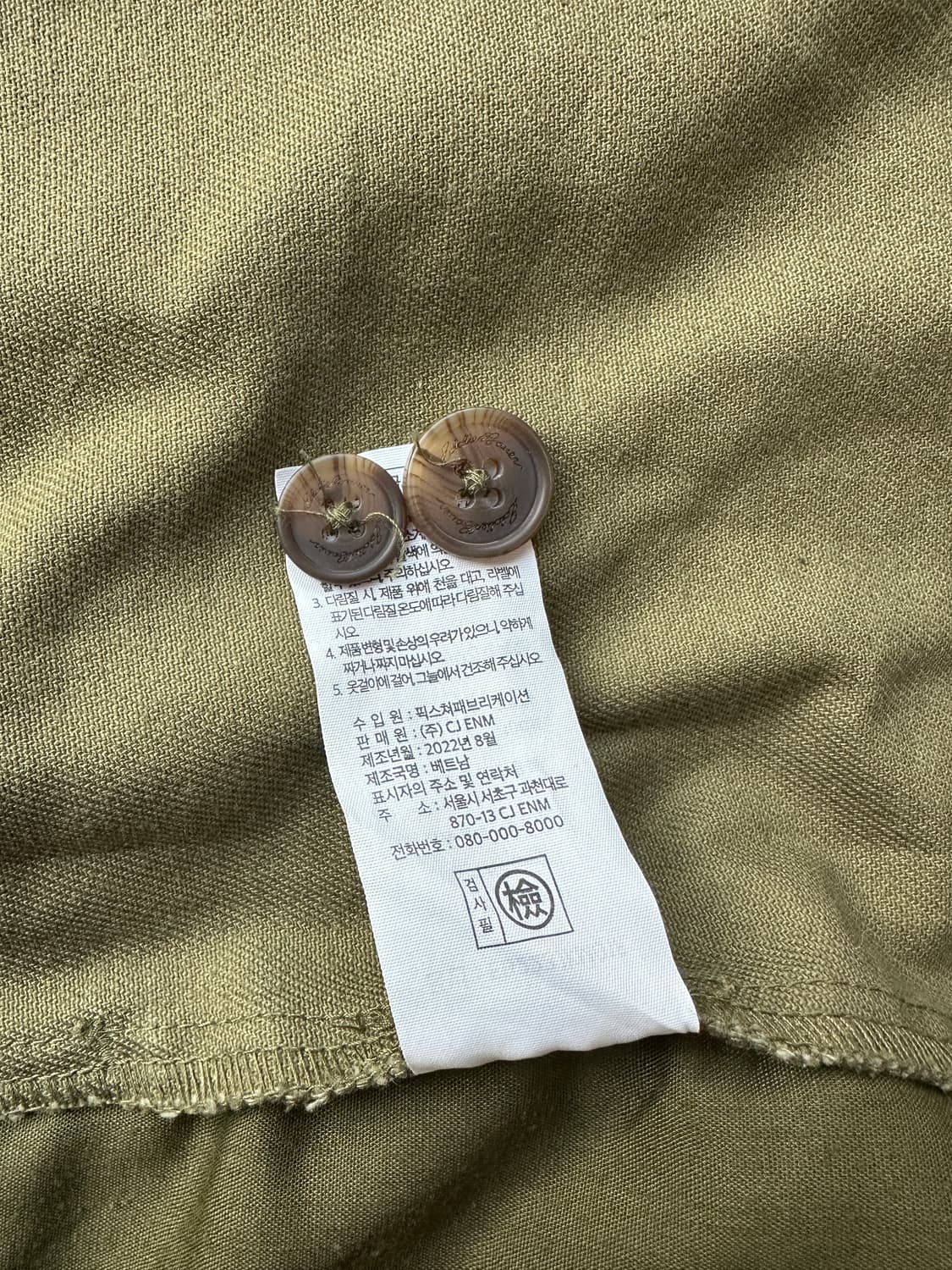 에디바우어 워크셔츠 올리브그린 L 상품이미지9