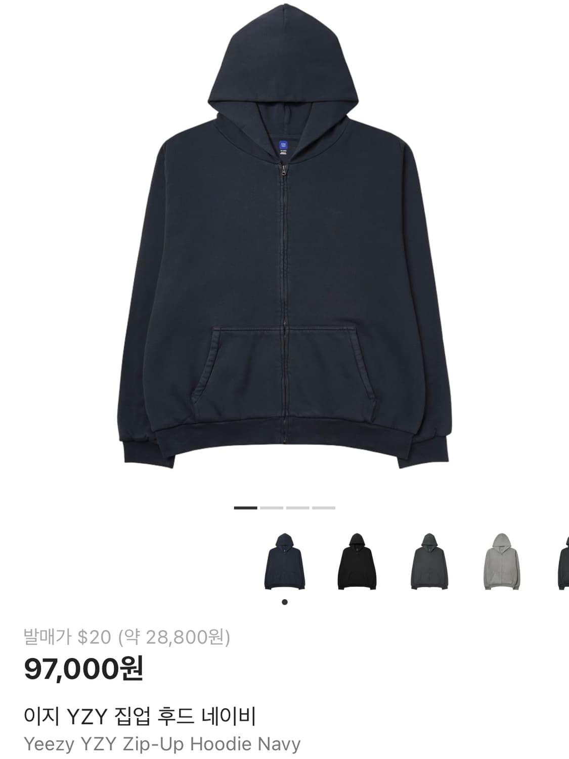 [XL] 이지 갭 네이비 후드 집업 상품이미지1