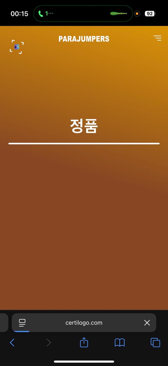 파라점퍼스 M 상품이미지9