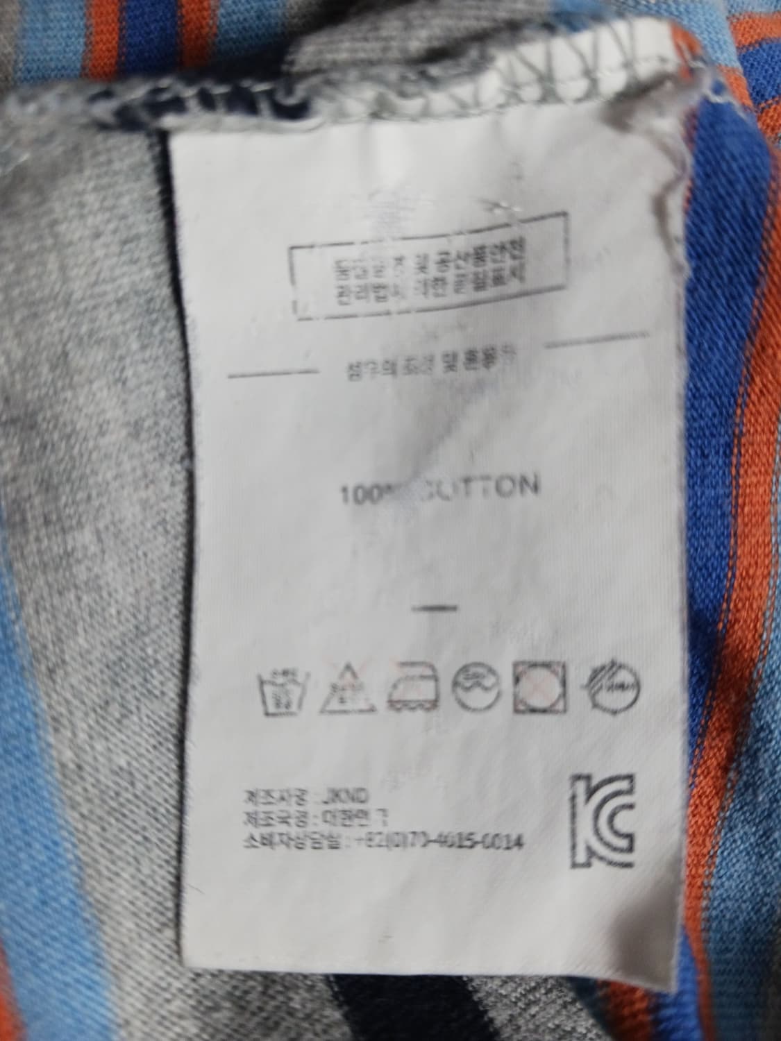 [M] 디스이즈네버댓 멀티 스트라이프 티셔츠 상품이미지10