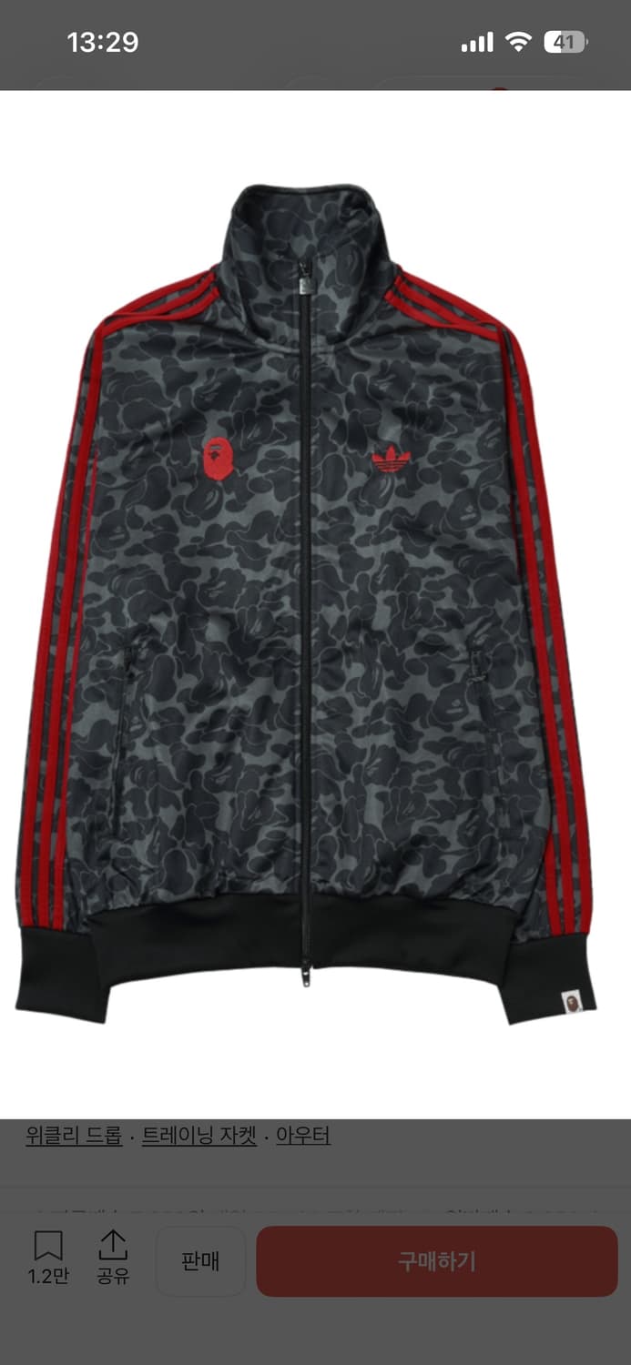 아디다스 베이프 트랙탑 *구함* 상품이미지1