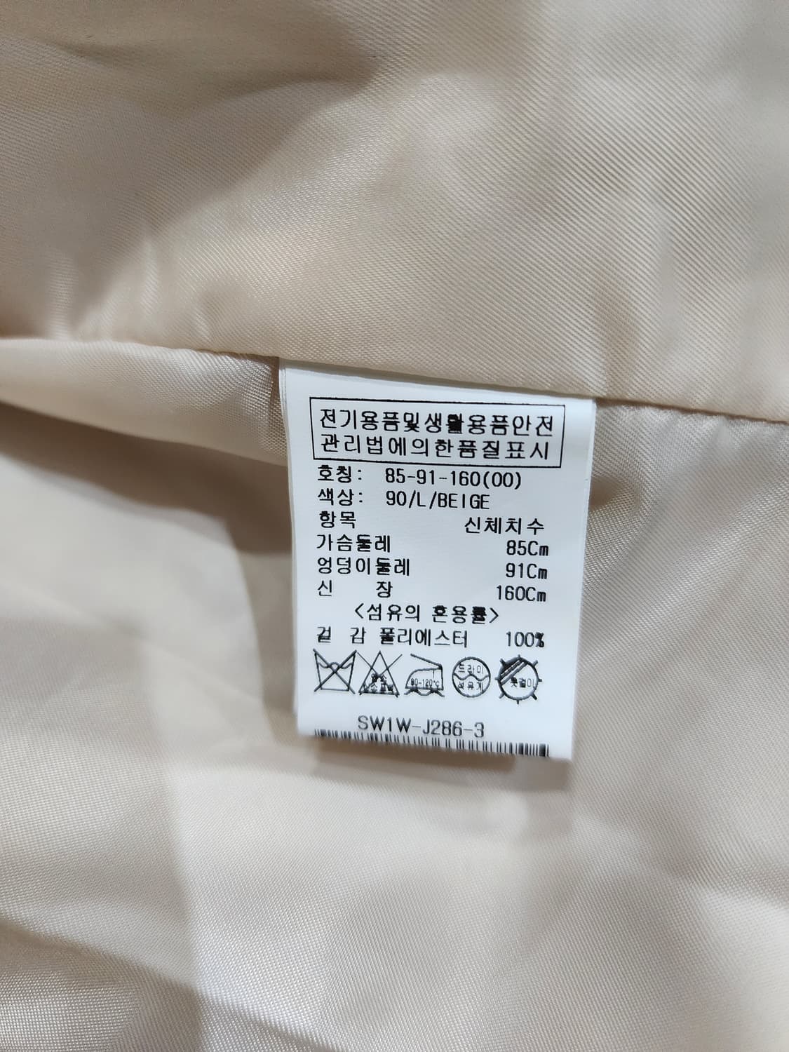 루에브르 페이크 퍼 자켓 집업 자켓 F 상품이미지7