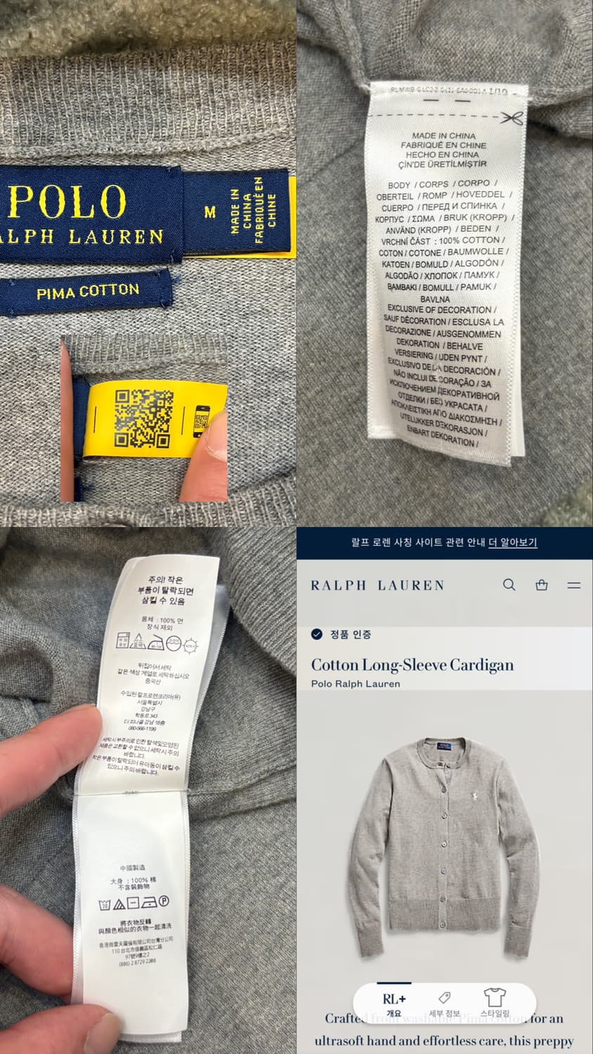 폴로 랄프로렌 우먼스 가디건 상품이미지10