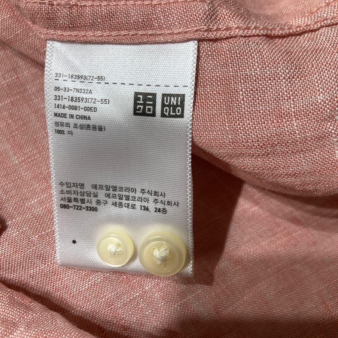 [L]유니클로 린넨 셔츠 0532 상품이미지6