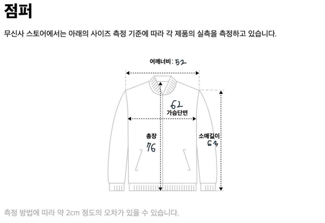 빈티지 패딩 자켓 상품이미지5