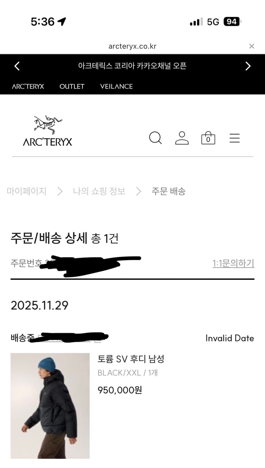 공홈구매) 25fw 아크테릭스 토륨 sv 후디 블랙 xxl 상품이미지3