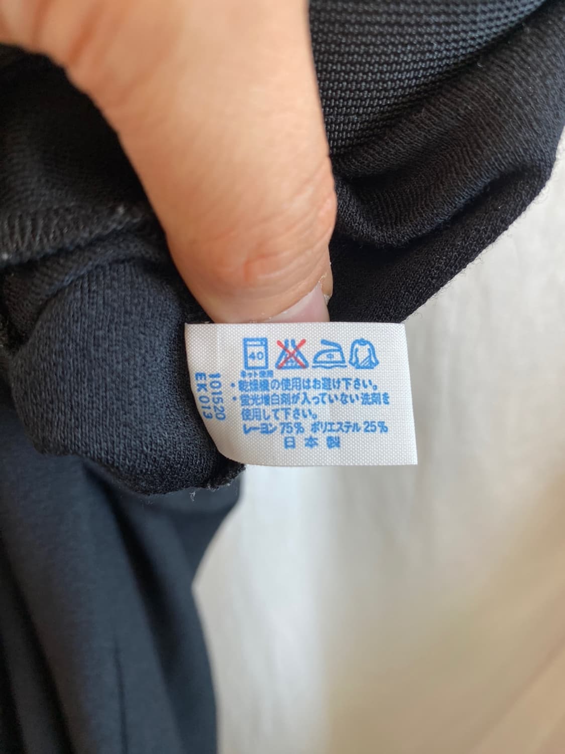 블랙 백슬릿 롱밴딩스커트(M) 상품이미지7
