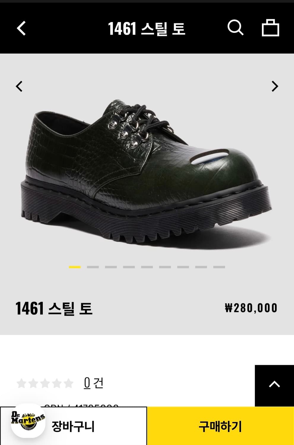 [270] 닥터마틴 1461 스틸토 그린  상품이미지7