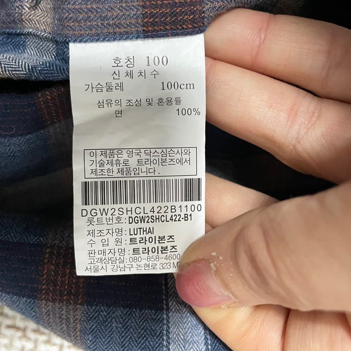 닥스 체크 셔츠 6411 상품이미지4