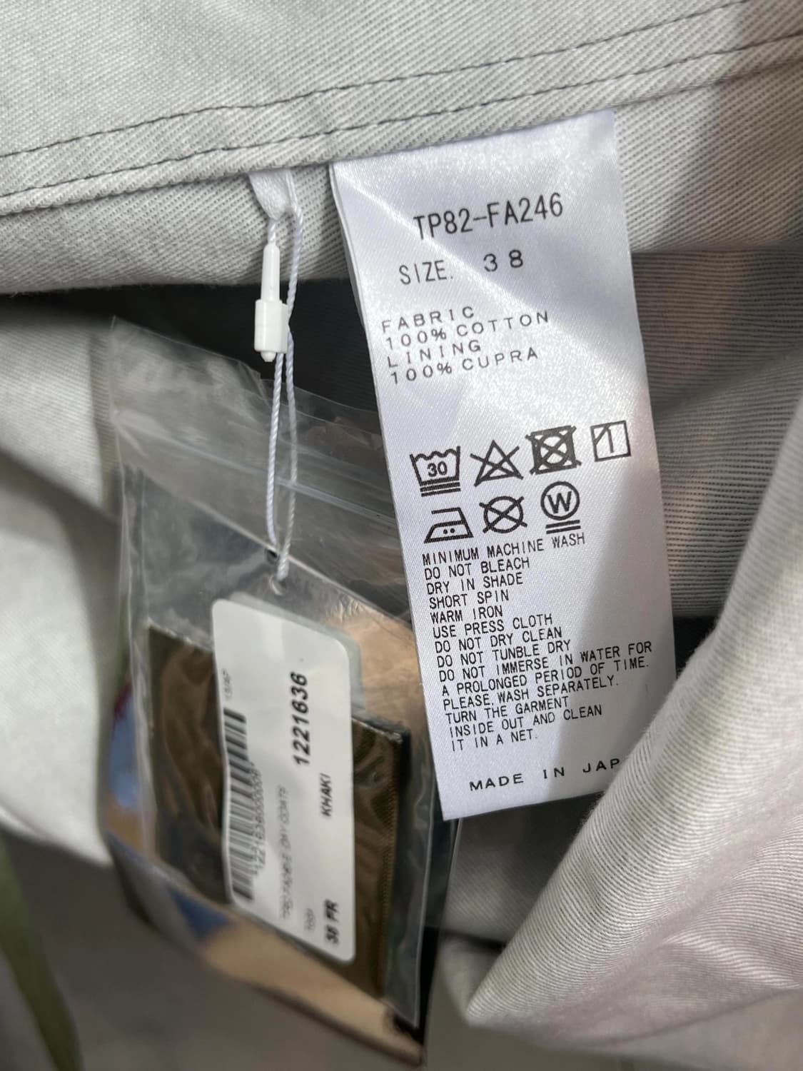 토가플라toga pulla 랩 원피스  상품이미지4