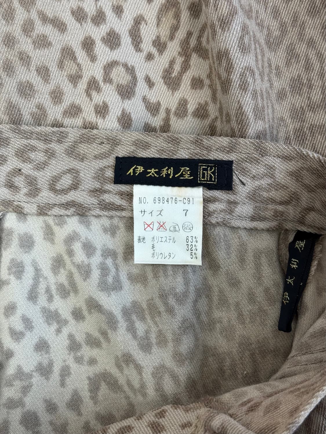 GK Italiya 레오파드 부츠컷 팬츠 상품이미지9