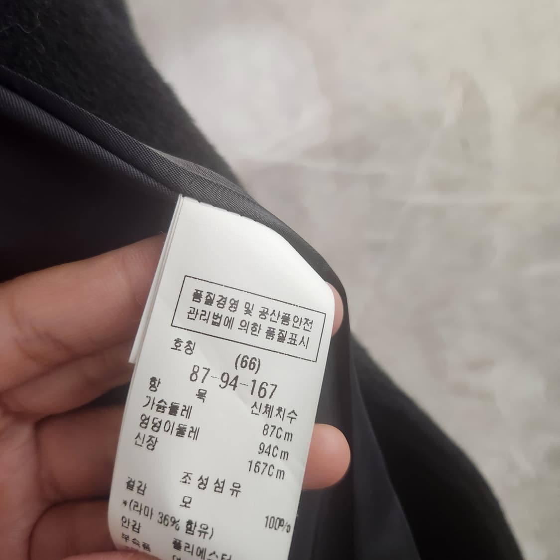 모조에스핀 모 100 코트 라마 상품이미지5
