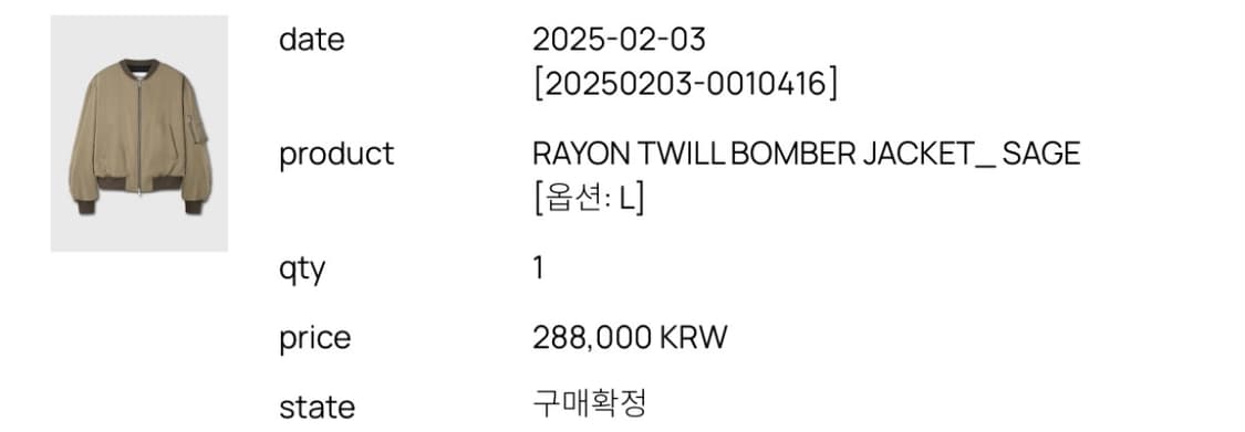토니웩 봄버자켓 베이지 상품이미지6
