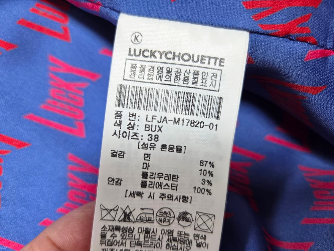 럭키슈에뜨(LUCKYCHOUETTE) 비대칭 플리츠자켓 프리사이즈 새상품 상품이미지10