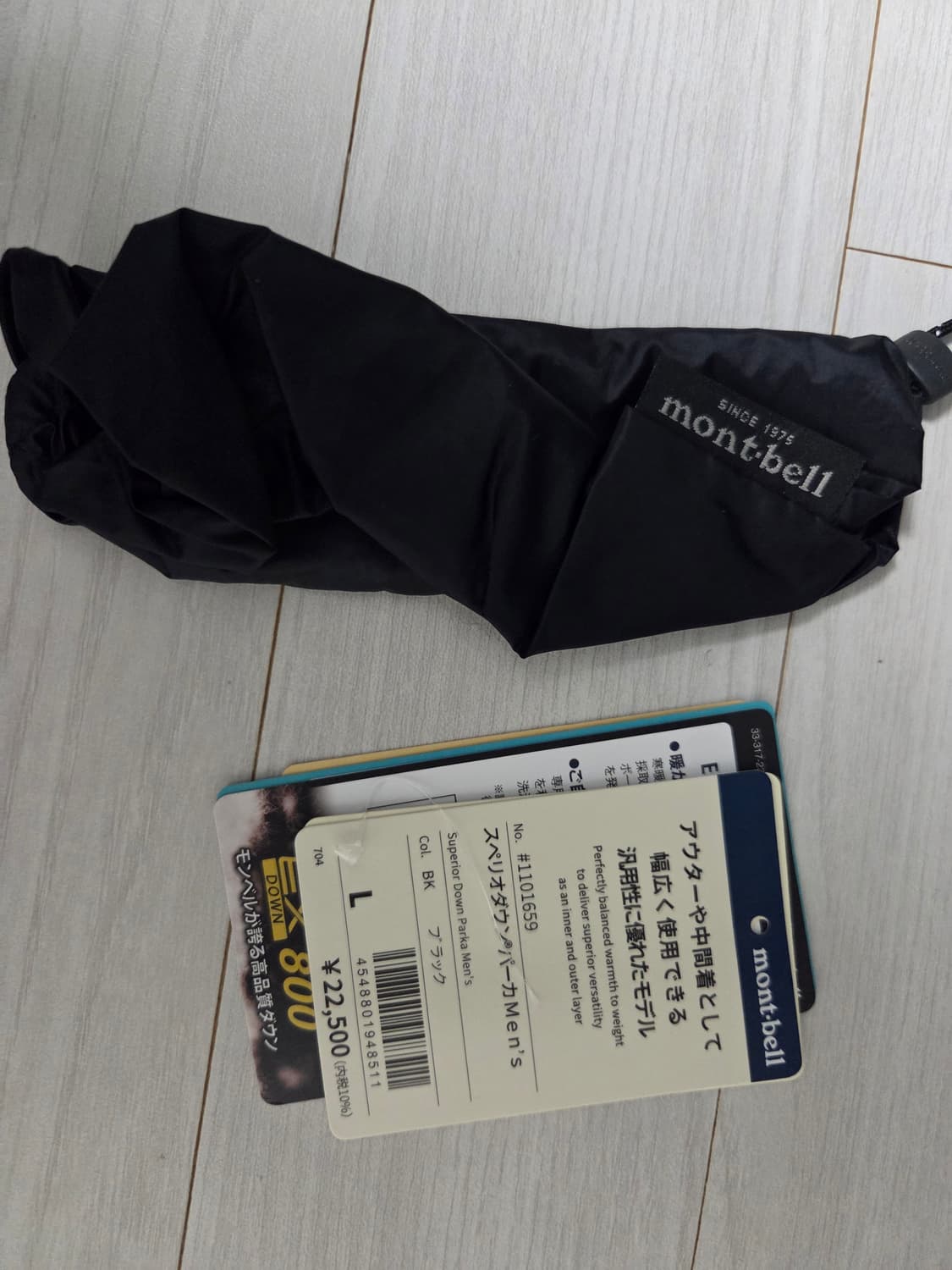 [L] 몽벨 슈페리어 다운 파카 경량패딩 상품이미지5