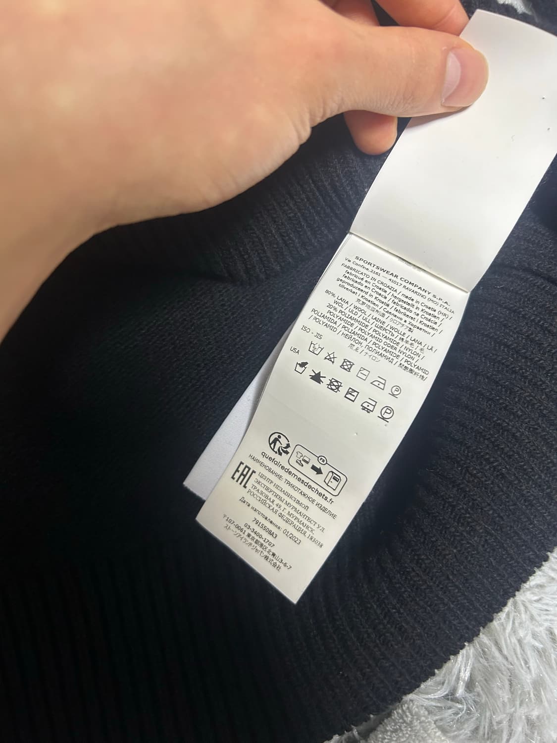 23fw 스톤아일랜드 니트 블랙 M 상품이미지7