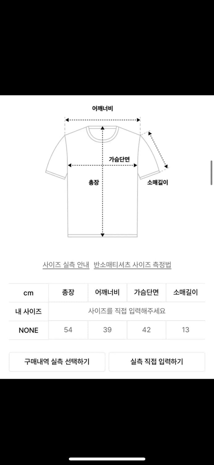(정가42000) 타입서비스 자수 반팔티셔츠 상품이미지3