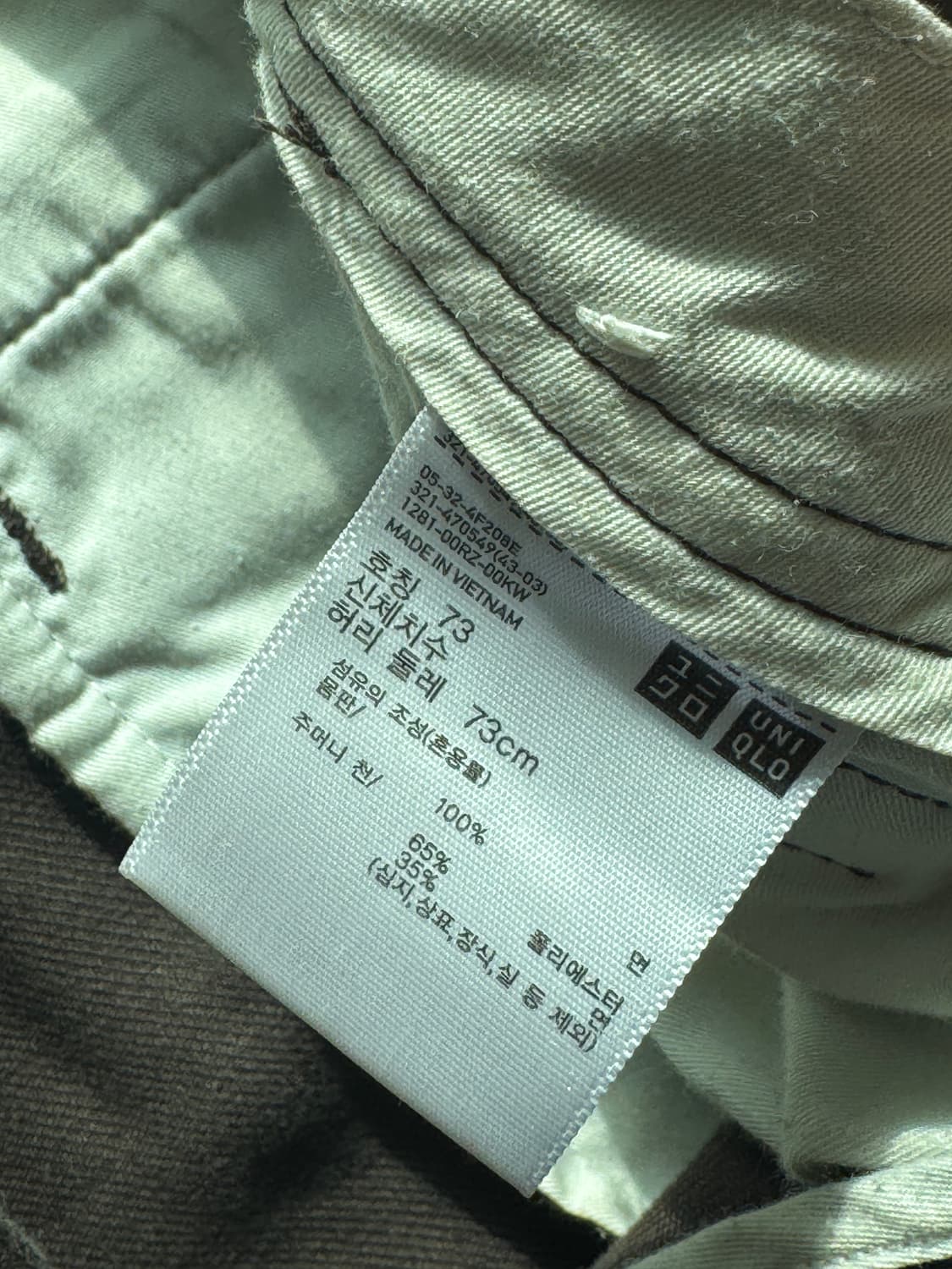 유니클로 치노팬츠 상품이미지4