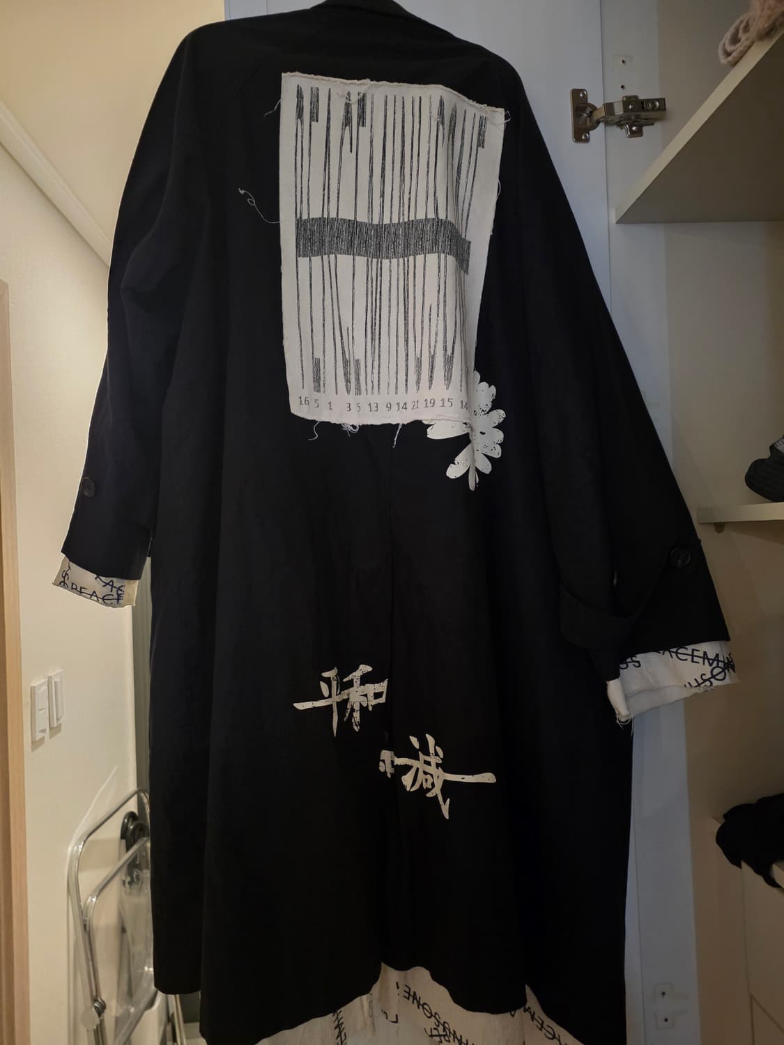 피스마이너스원 코트 상품이미지2