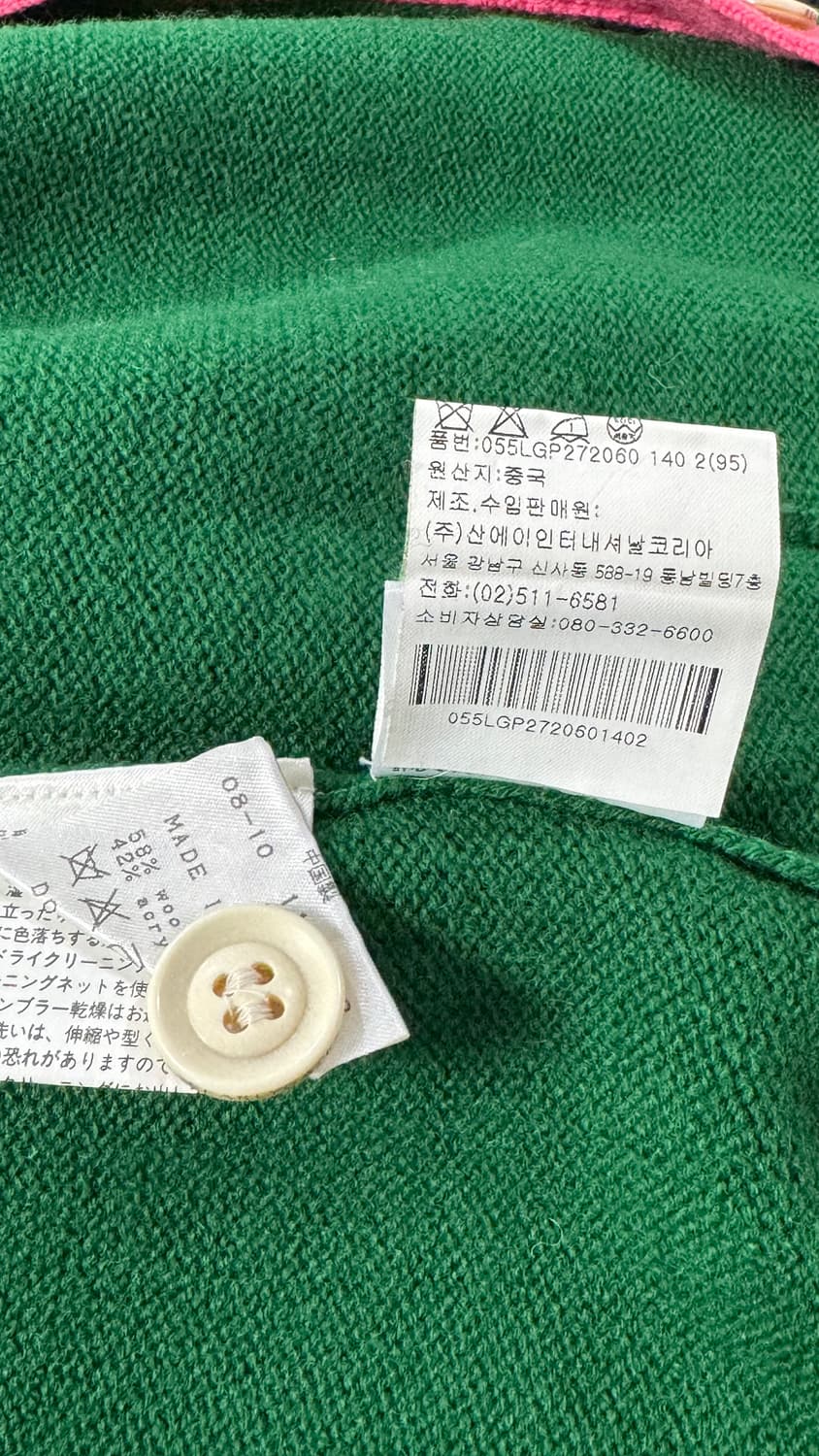 파리게이트 가디건 상품이미지4