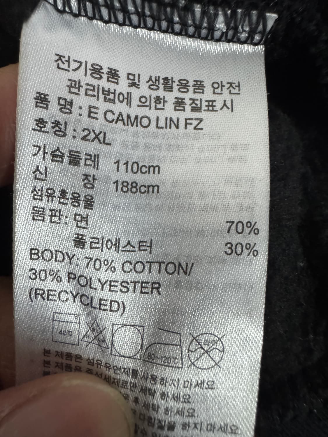 아디다스 카모 스펠아웃 트레이닝 후드집업 2XL 블랙 상품이미지4