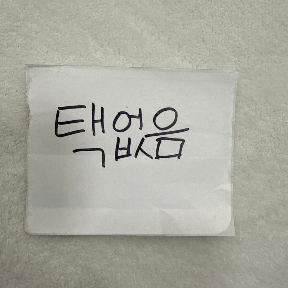 155 버버리 키즈 벨트 체크 스커트 0320T 상품이미지4