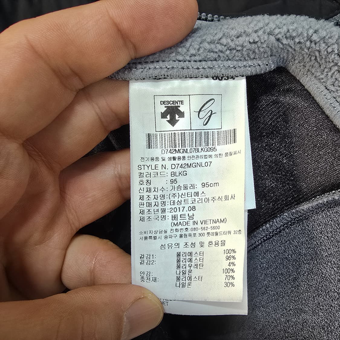 데상트(Descentef) 골프 패딩 티셔츠 95 상품이미지7