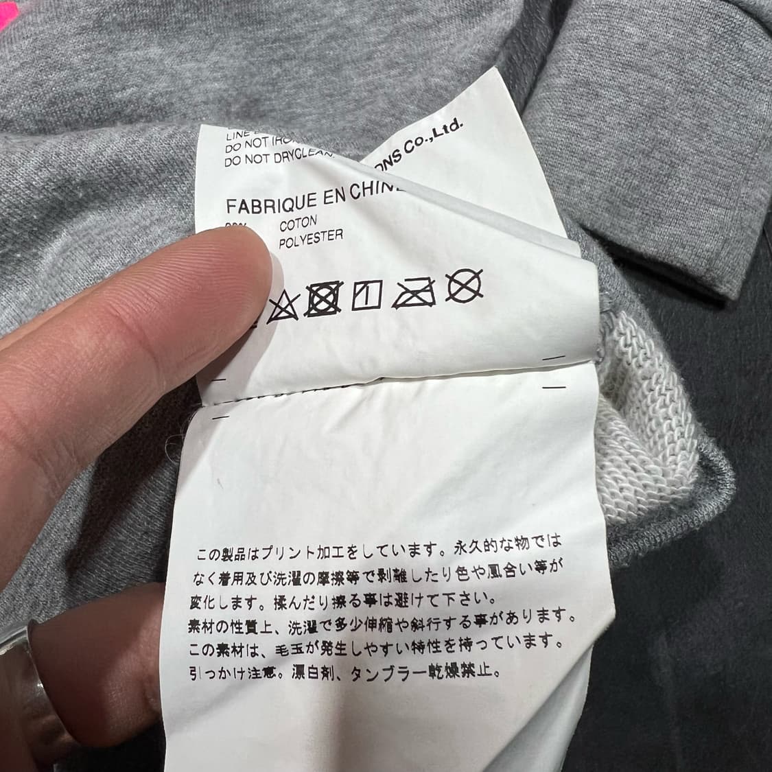 COMME des GARCONS 상품이미지7