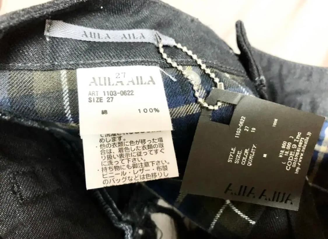 새제품ㅡ일본 브랜드 aula aila 찢청 반바지 섹시핏 27/니뽄패션 상품이미지5