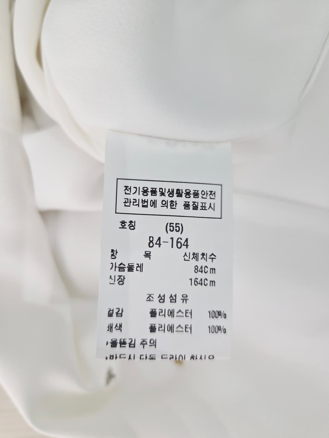 모조에스핀(MOJO.S.PHINE) 화이트 랩스타일 카라 민소매 블라우스 상품이미지8