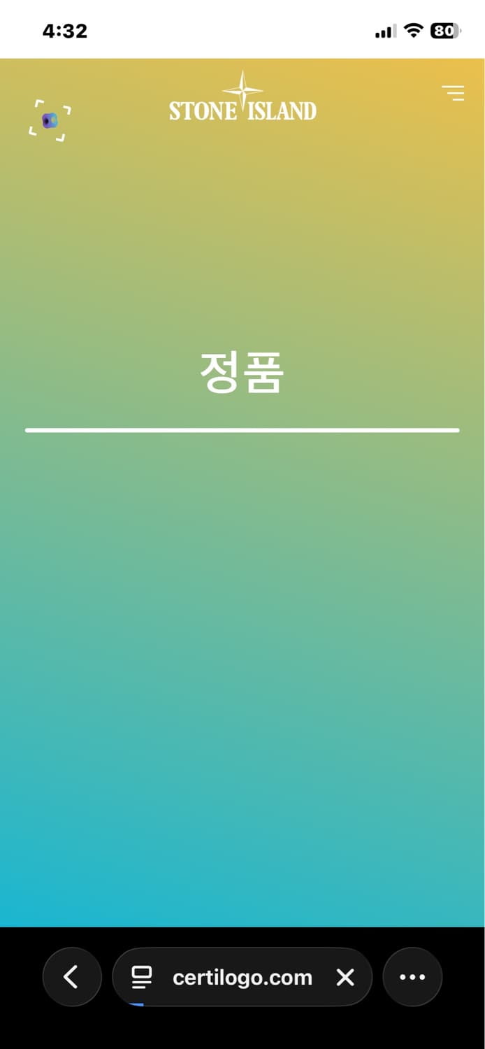 [L] 슈프림 스톤아일랜드 16SS 나일론 트랙팬츠 카모 상품이미지9