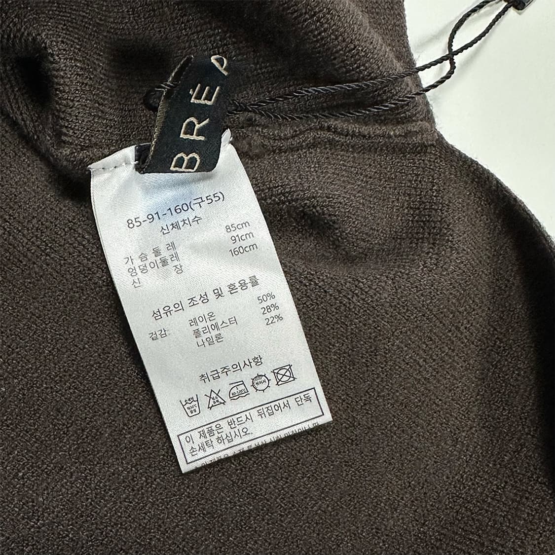 BREAL 니트 후드 상품이미지3