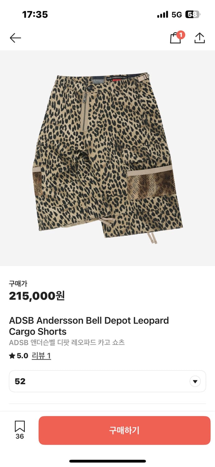 ADSB 앤더슨벨 레오파드 카고 팬츠 상품이미지2