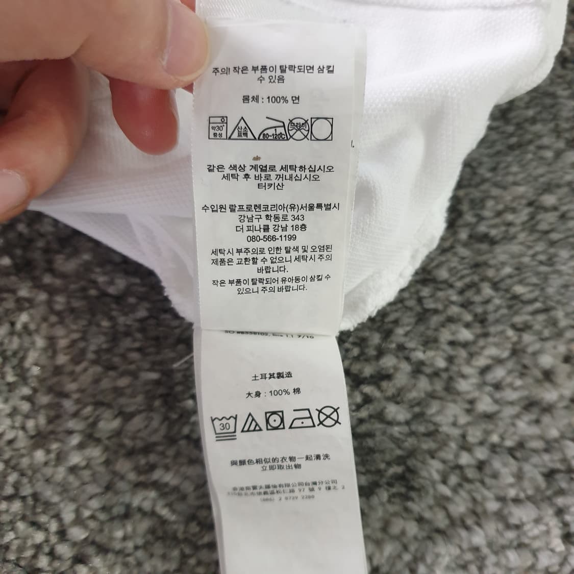 [무료배송] POLO RALPH LAUREN 반팔 폴로 셔츠 상품이미지3