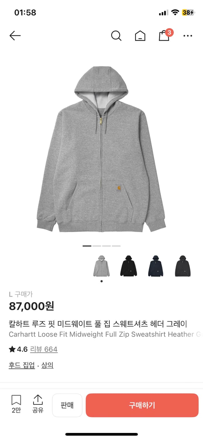 칼하트후드집업 상품이미지1