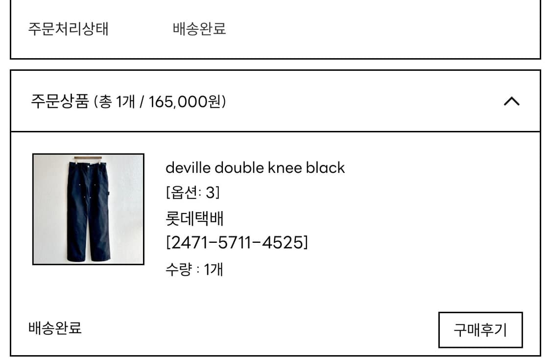 엔벨로프 더블니 3사이즈 상품이미지2