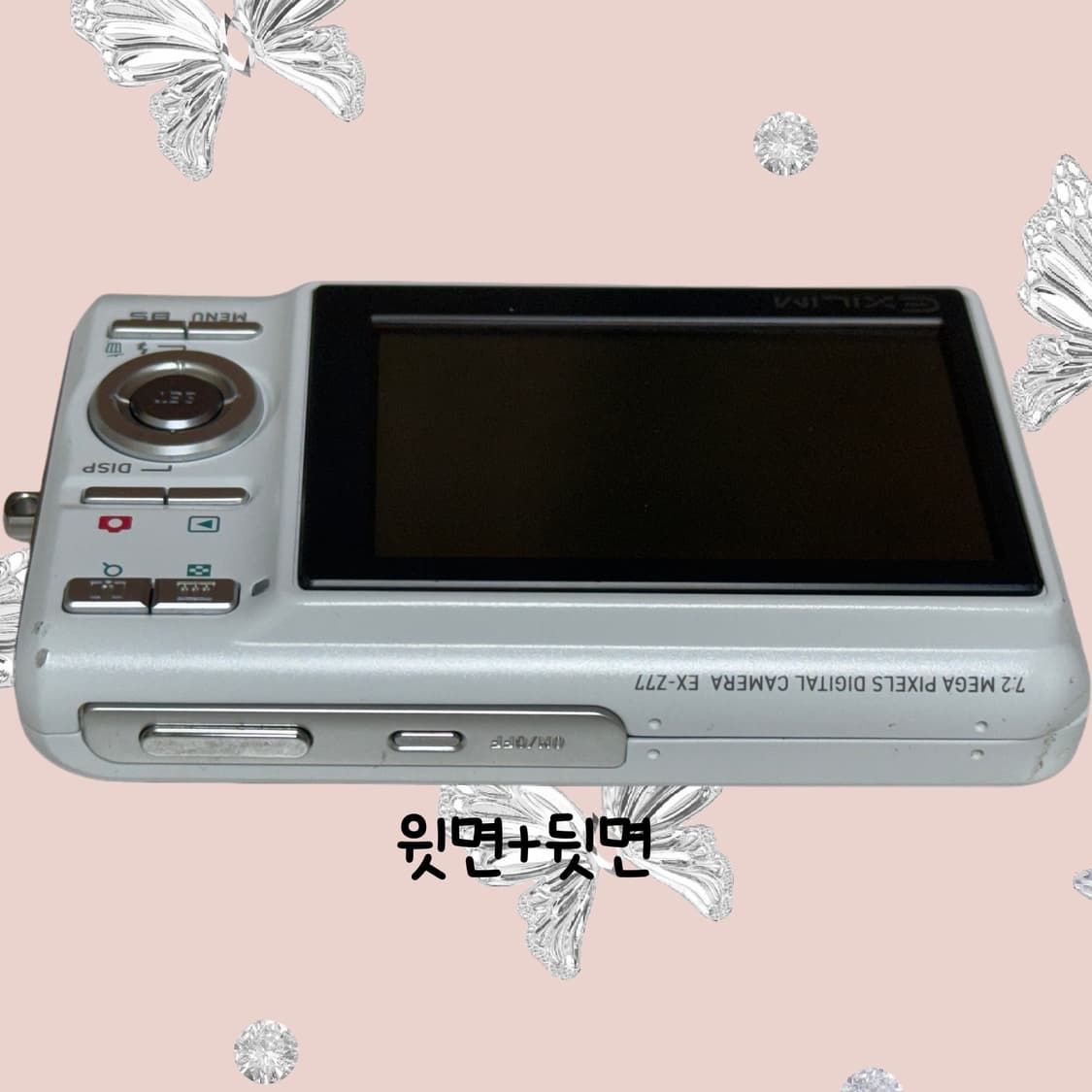 카시오 엑슬림 화이트 CASIO EXILIM EX-Z77 상품이미지6
