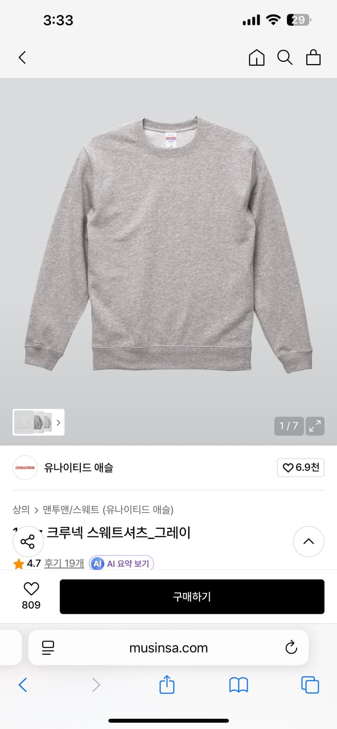 10oz 크루넥 스웨트셔츠/새상품 상품이미지2